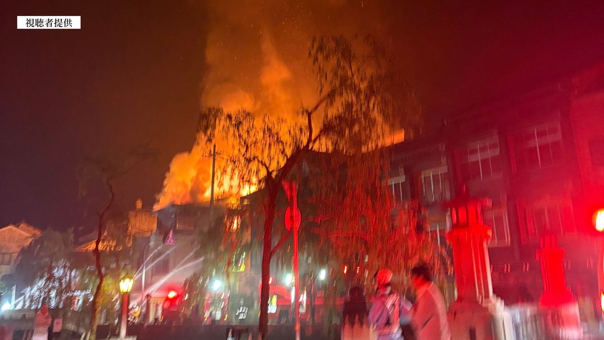 【兵庫】城崎温泉の旅館で火事、近隣の建物に延焼中　宿泊客約40人は全員避難、男性従業員搬送　兵庫
